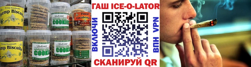 Canna-Cookies конопля  mega онион  Красноперекопск 