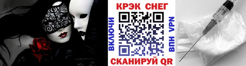 что такое   Красноперекопск  Кокаин Колумбийский 