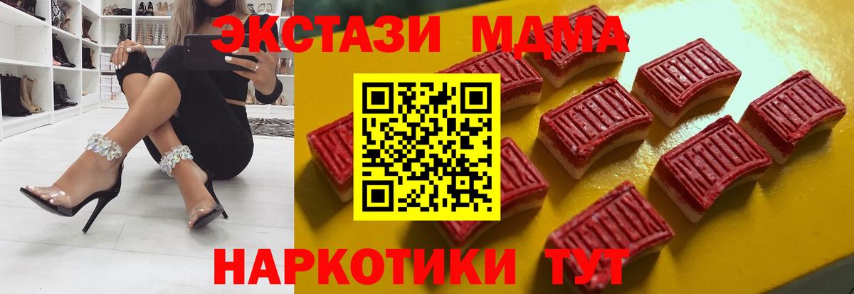 Ecstasy louis Vuitton Красноперекопск