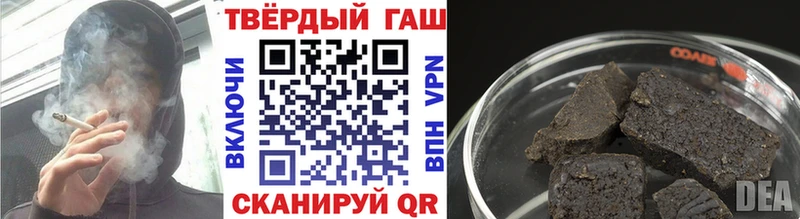 blacksprut ССЫЛКА  Красноперекопск  Гашиш Cannabis 