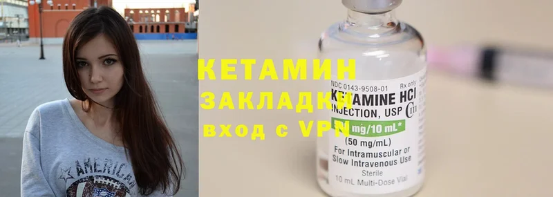 Кетамин ketamine Красноперекопск