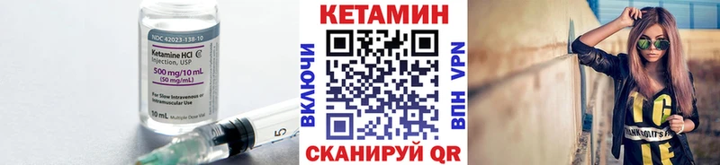 Кетамин VHQ  Красноперекопск 