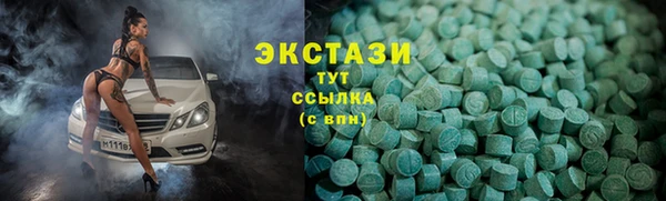 мяу мяу мука Новый Уренгой