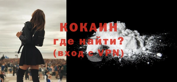 прущая мука Медногорск