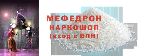мдпв Мегион
