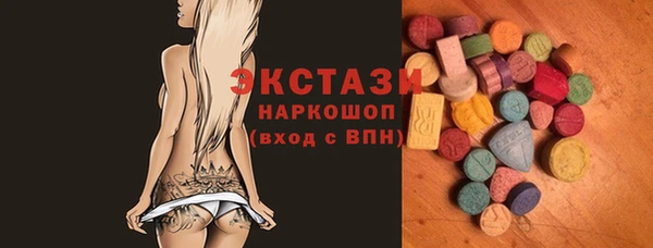 первитин Бугульма