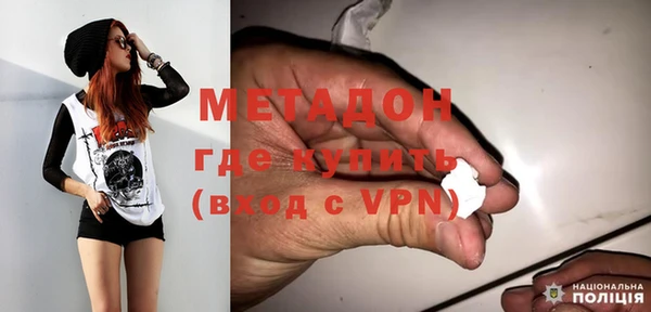 наркотики Магадан