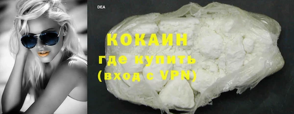 наркотики Магадан