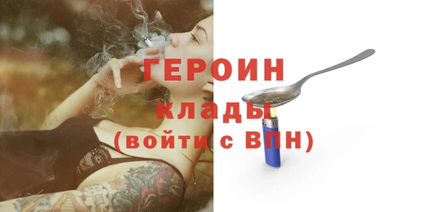 тгк Верея