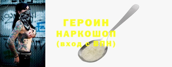 наркотики Магадан