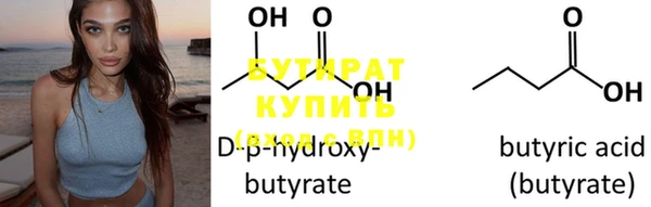 гидра Орехово-Зуево