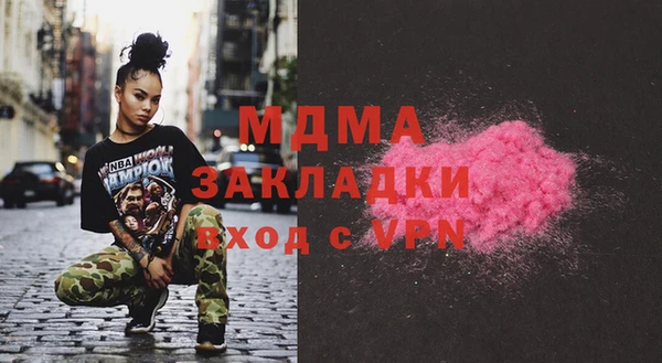 прущая мука Медногорск