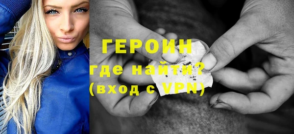 прущая мука Медногорск