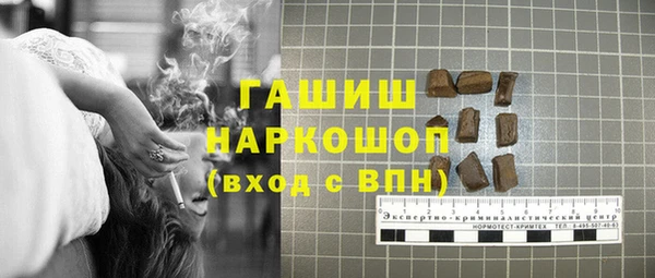 ПСИЛОЦИБИНОВЫЕ ГРИБЫ Беломорск