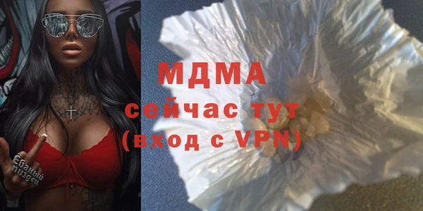 амфетамин Бронницы