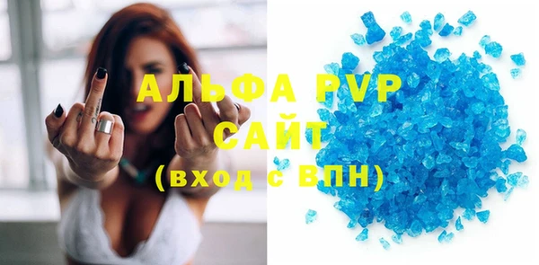 прущая мука Медногорск