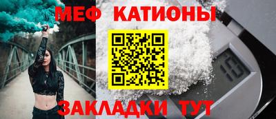 COCAINE Абинск