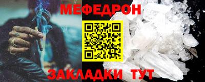скорость mdpv Абакан