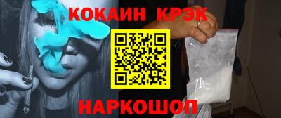 прущие крисы Балаково