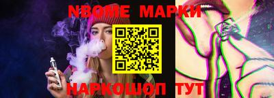 прущие крисы Балаково