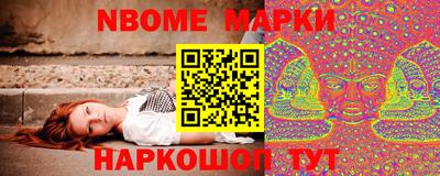 прущие крисы Балаково