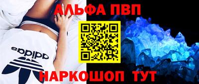 прущие крисы Балаково