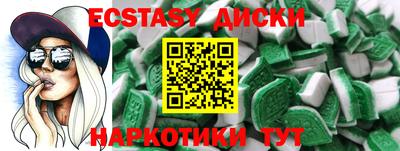 прущие крисы Балаково