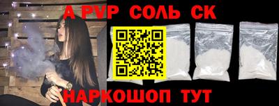 jwh Балашиха