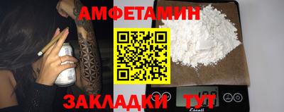 прущие крисы Балаково
