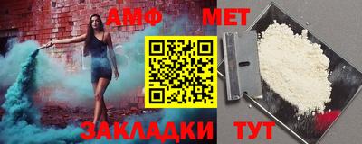 прущие крисы Балаково