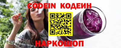 прущие крисы Балаково
