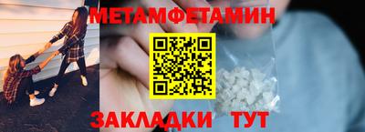 прущие крисы Балаково
