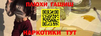 гидропоника Балахна