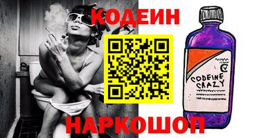 прущие крисы Балаково