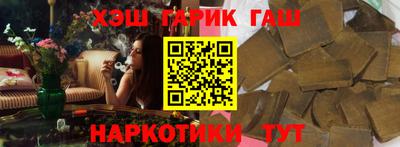 прущие крисы Балаково