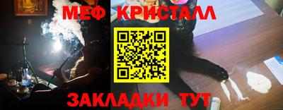 прущие крисы Балаково