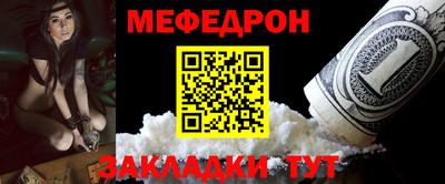 прущие крисы Балаково