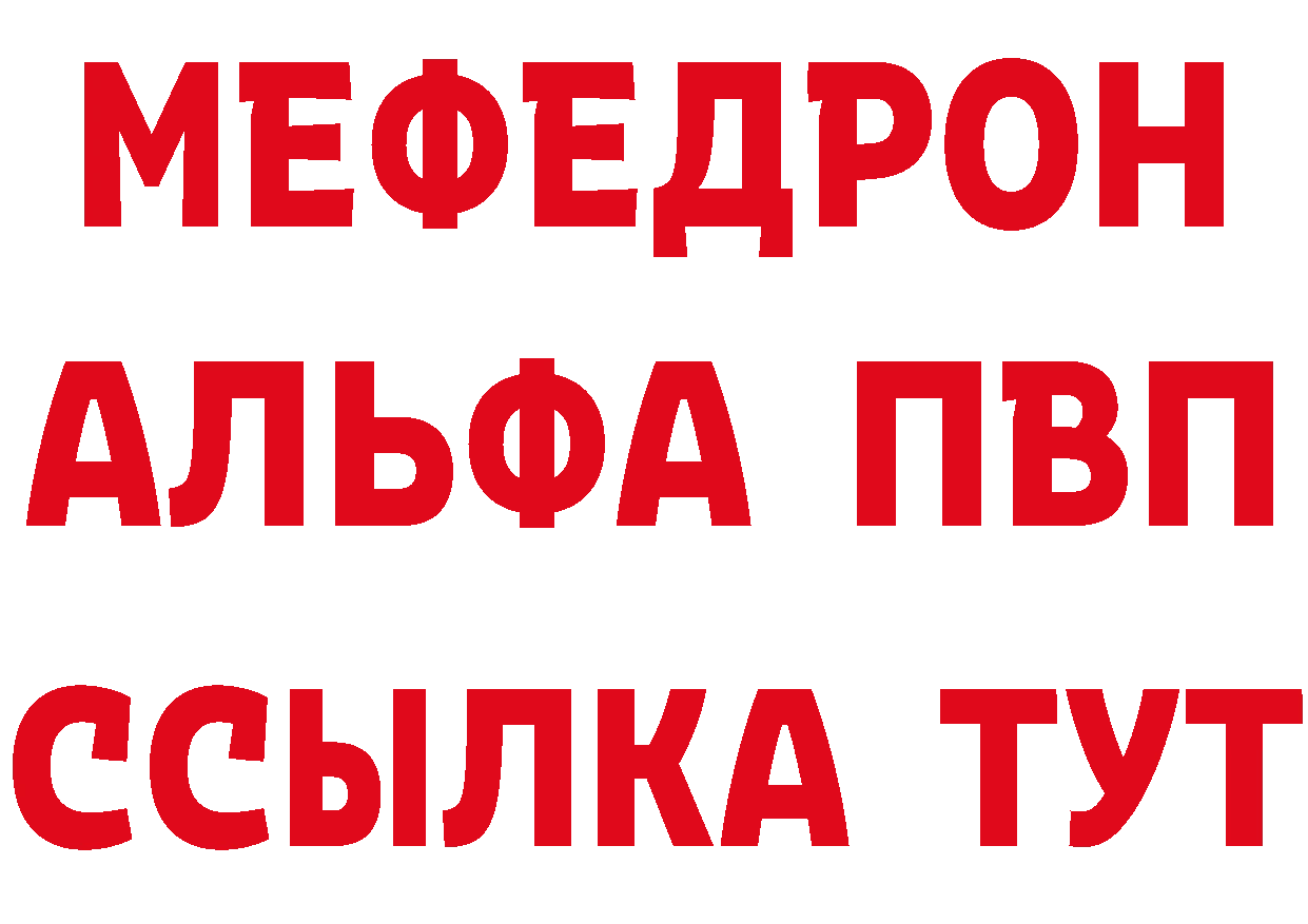 ГЕРОИН белый рабочий сайт даркнет hydra Красноперекопск