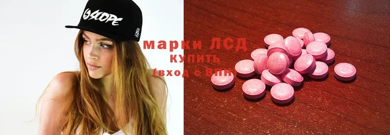 ЛСД экстази ecstasy  Красноперекопск 