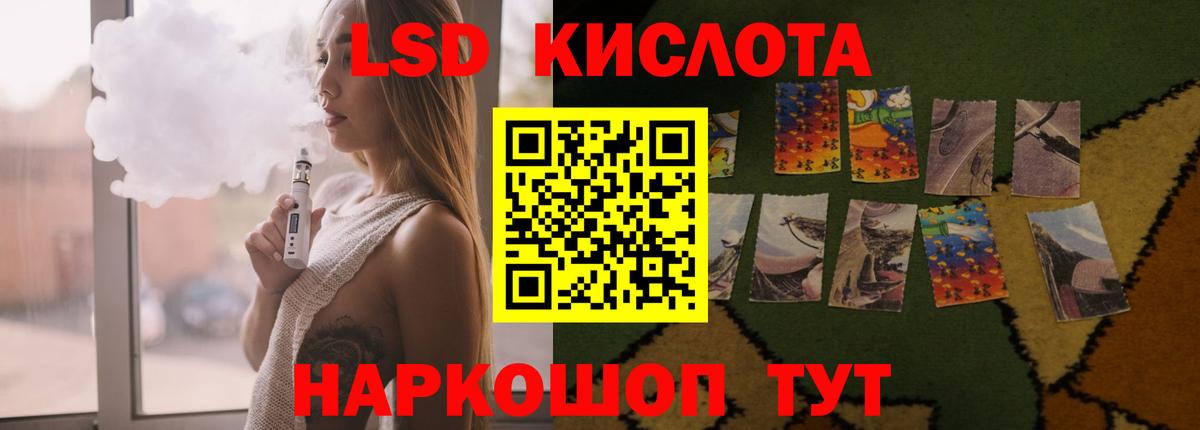 blacksprut вход  Вход с VPN  LSD-25 экстази ecstasy  Красноперекопск  LSD-25 экстази кислота 