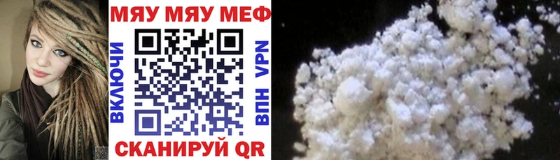 МЯУ-МЯУ мяу мяу  Красноперекопск 