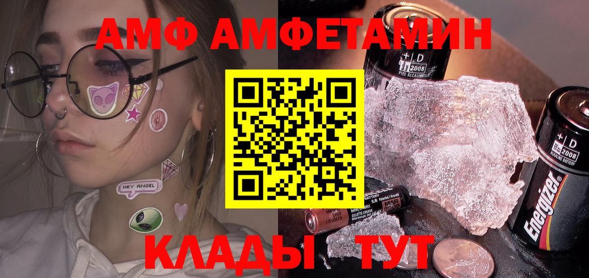 Метамфетамин мет  Вход с VPN  Метамфетамин мет  Красноперекопск 