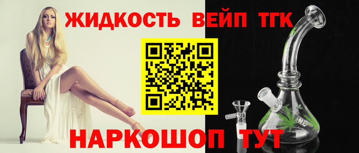 Дистиллят ТГК концентрат Красноперекопск