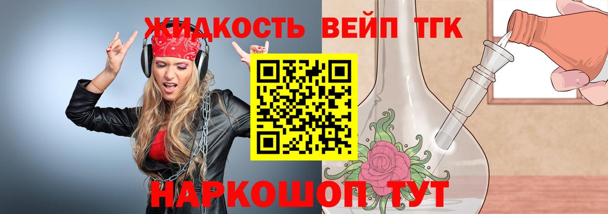 Героин Красноперекопск