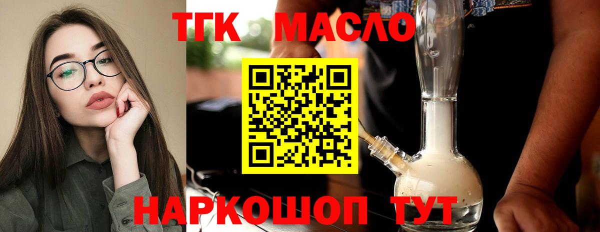 МАРИХУАНА  NBOMe  ГАШИШ  Вход с VPN  A PVP СОЛЬ кристаллы  Мефедрон  Красноперекопск  Меф МЯУ МЯУ   ГАШИШ  COCAIN  МДМА 