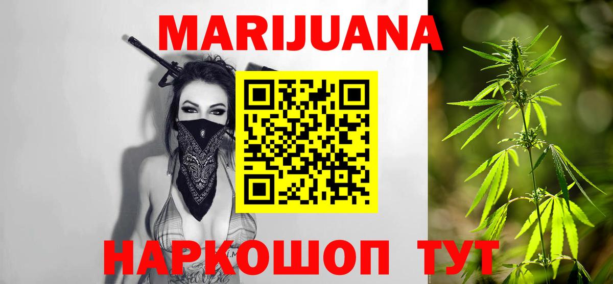 Конопля  Вейп ТГК  НБОМе  Кокаин  Мяу-Мяу  Красноперекопск  Вход с VPN  Ляпка 